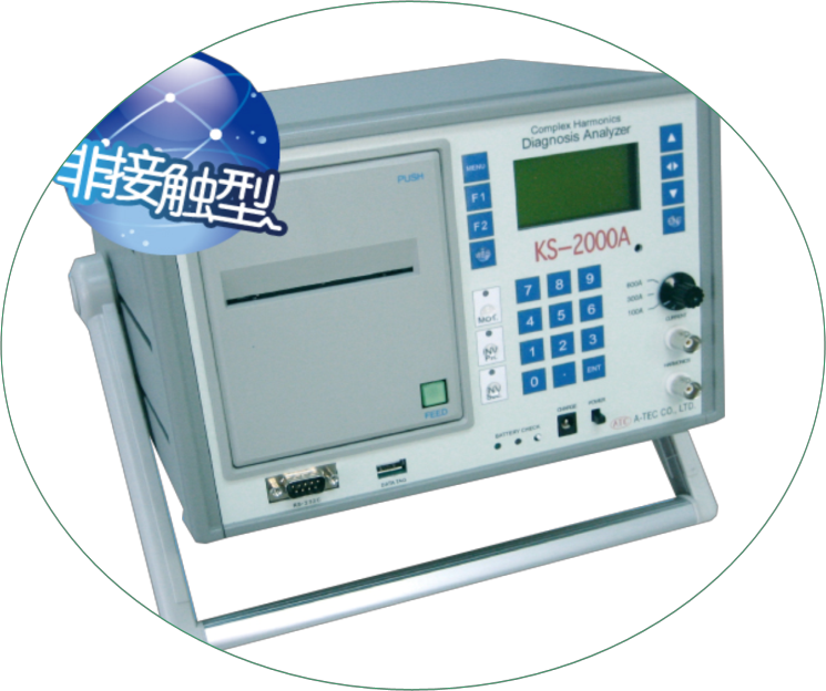 谐波型状态设备诊断装置